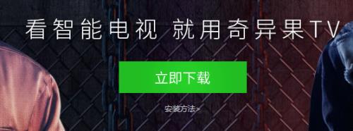 奇异果tv怎么无缘无故开通了