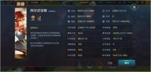 曙光英雄快速获得钻石的方法
