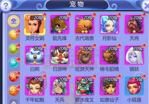 梦幻西游网页版金宠怎么获得
