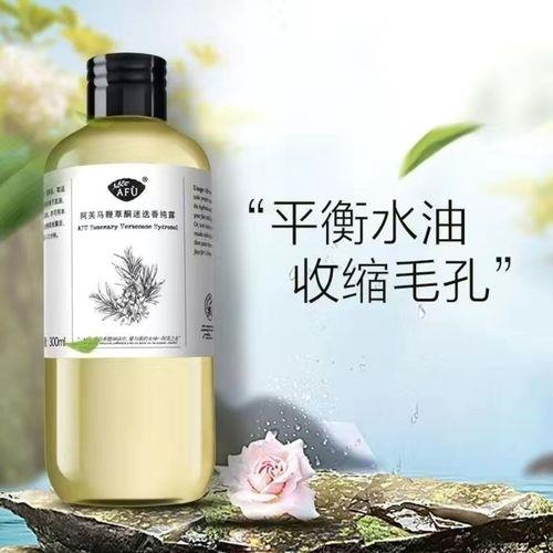 阿芙300元买一堆是真的吗