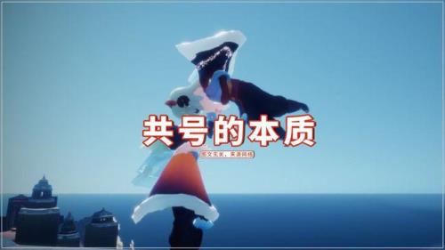 光遇买号之后想卖号的流程