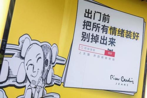 如果来生还能遇见幽默文案