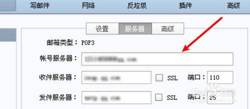 怎样建立公司的邮件服务器