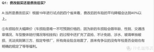免下是什么意思
