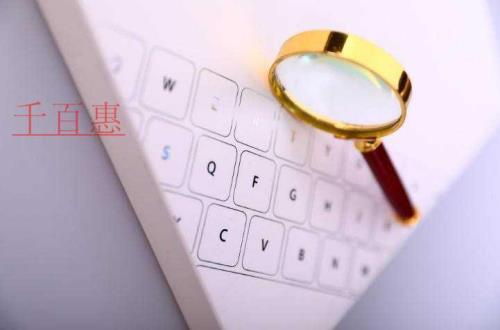 开基本户需要密码器吗