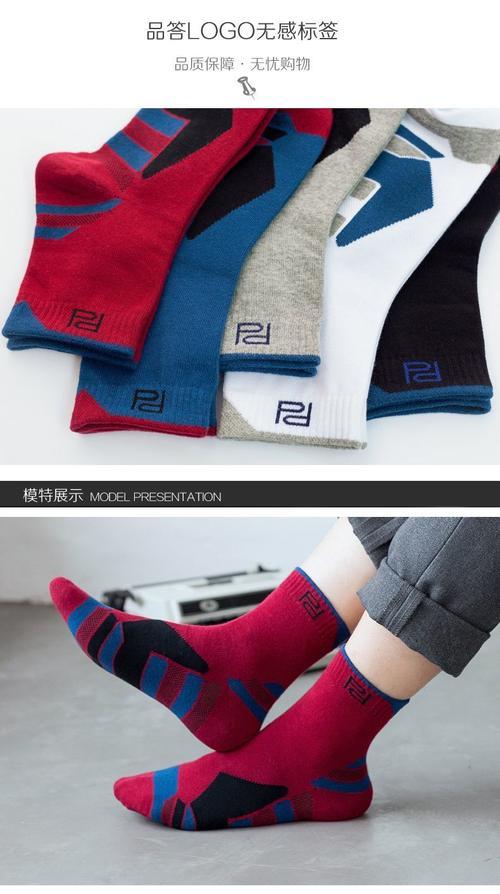 什么材质的袜子最耐磨又耐穿