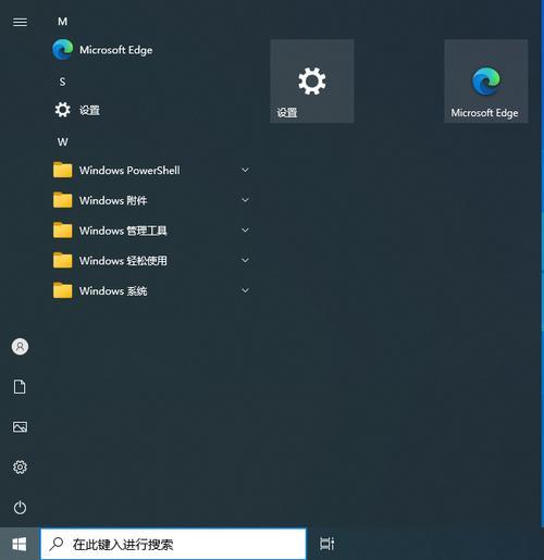 第三方精简windows系统哪个好