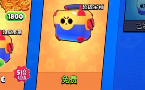 荒野乱斗为什么取消宝箱