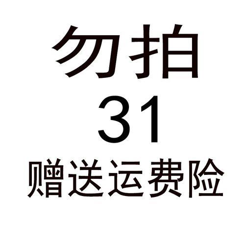 gleerose什么牌子