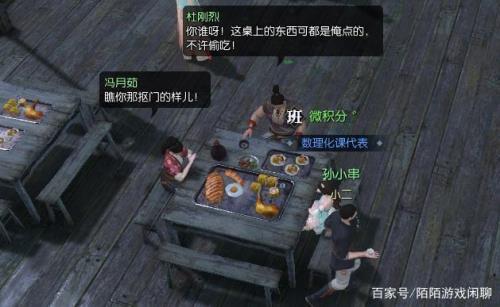 逆水寒长生的来历