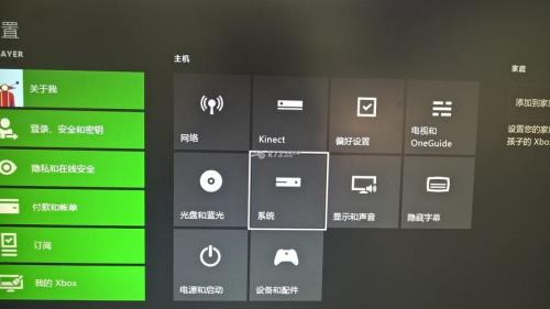 XBOXONE更新不了怎么解决