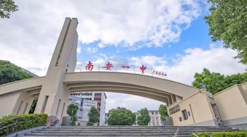 南安一中2019年高考录取情况