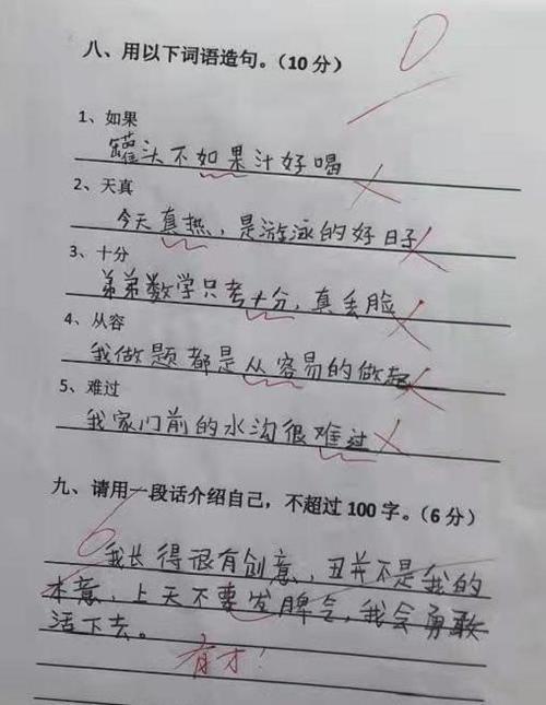 既什么也什么造句