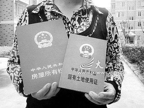 房产证上写小孩子名户口能迁吗