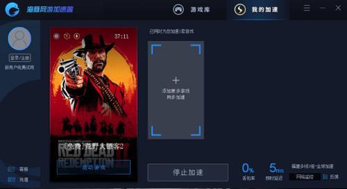荒野大镖客2r星跟steam区别