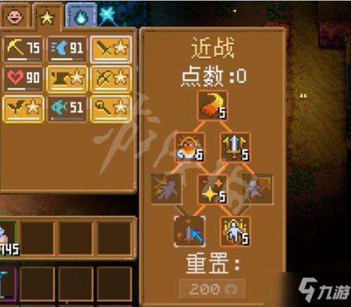 地心魔盗怎么玩