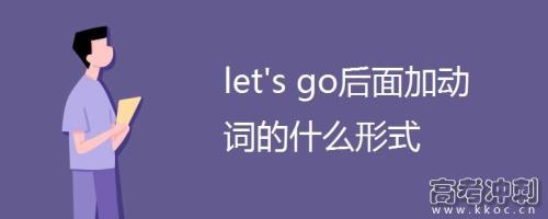 go为什么是瞬间动词