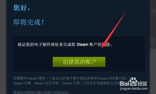 steam怎么申请账号注册