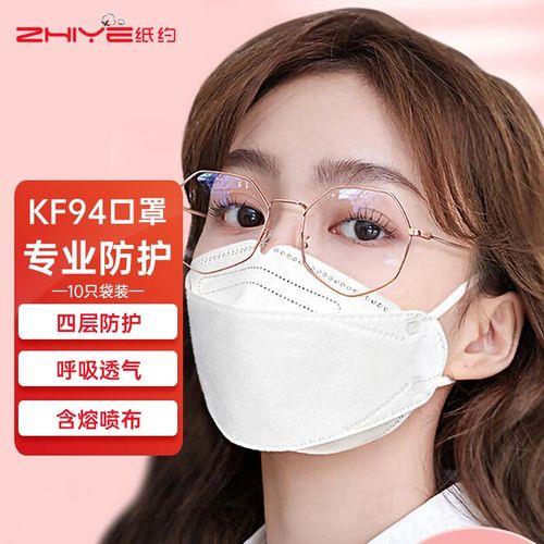 四层熔喷布的是kn95吗