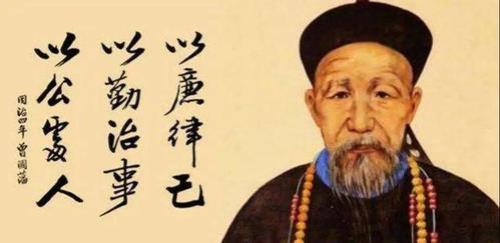 曾子三省吾身的智慧是什么意思