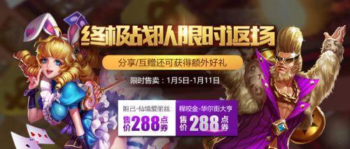 华尔街大亨为啥不返场