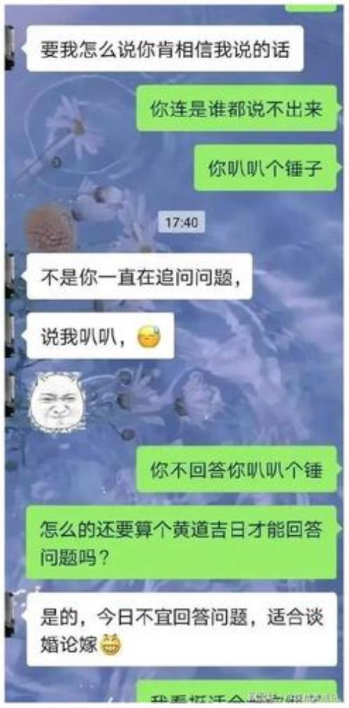 男朋友问你要照片如何拒绝