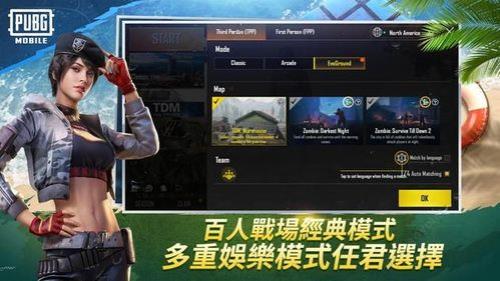 pubg新手礼包加载不出来