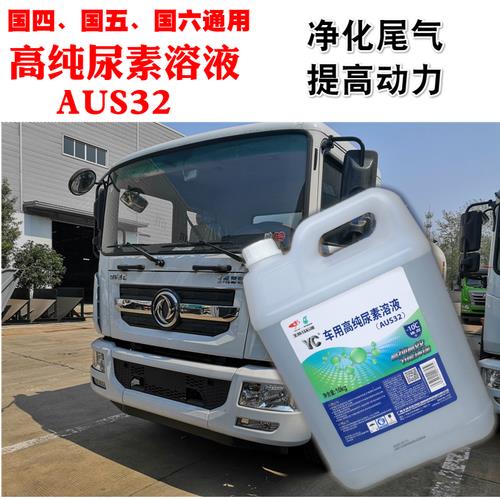 国六唯一不烧尿素的柴油车