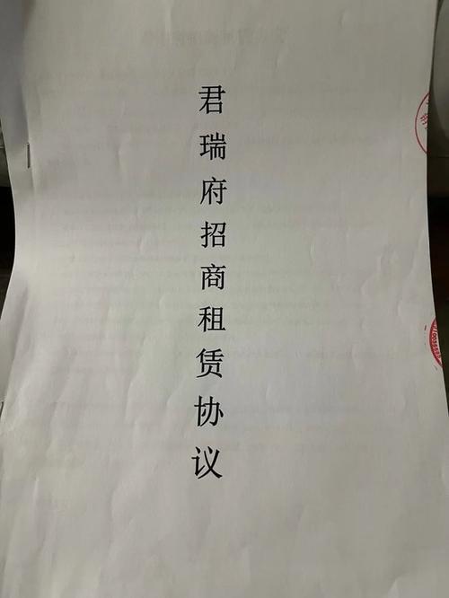 华任尚品有没有房产证