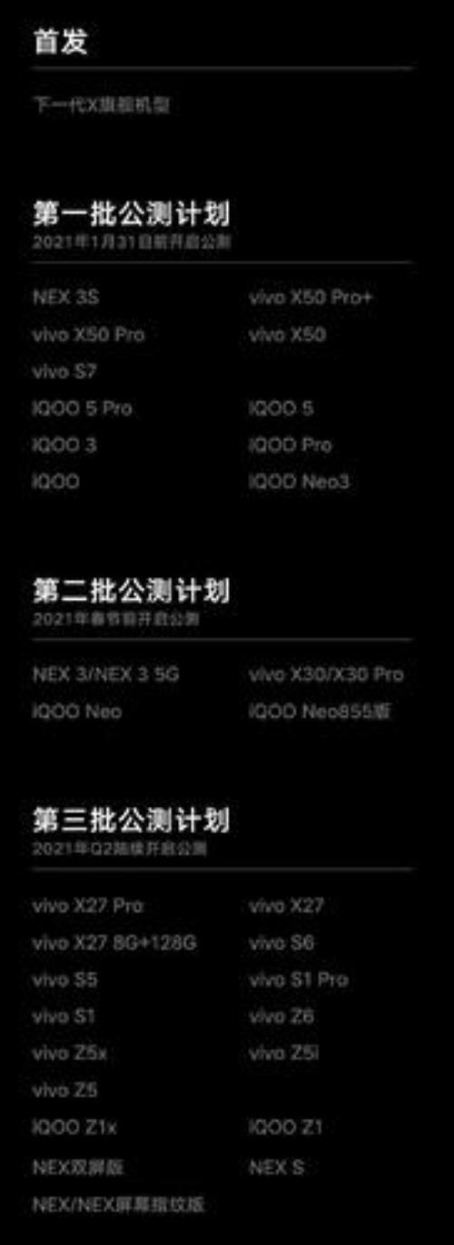 originos系统耗电快吗