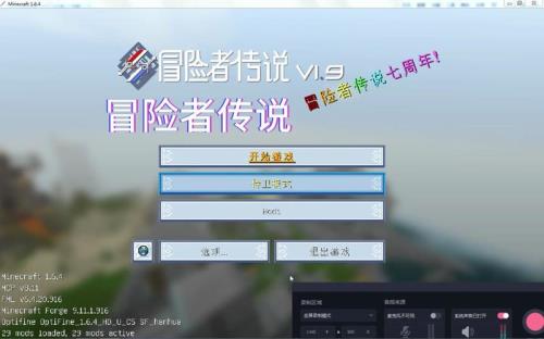 冒险者传说神秘羽毛怎么获得