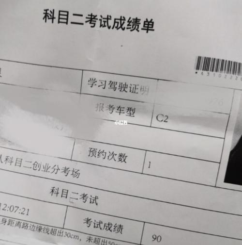 河北c2科三都考什么