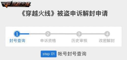 在本地跨市被盗号算不算异地