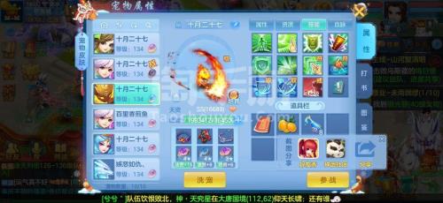 0-129飞升要多久