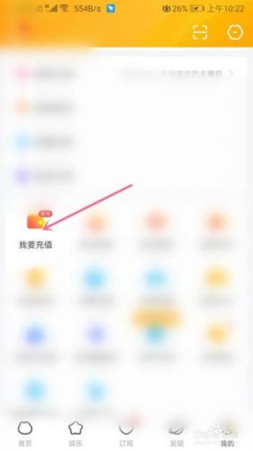 虎牙只能50元起充吗