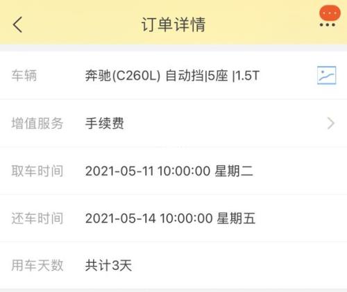 一载等于多少年