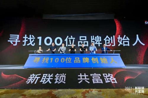 觅轻集是正规品牌吗
