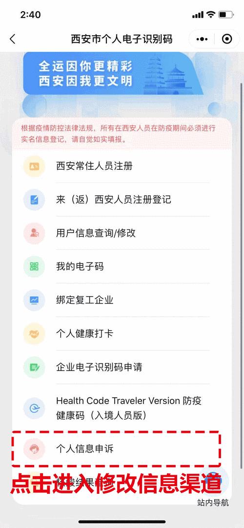 西安一码通可刷两个人吗