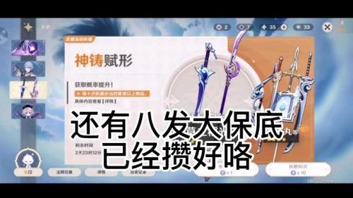 崩三跟原神哪个刀子多