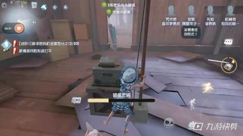 第五人格两个人破译会减速吗