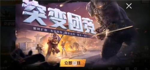 和平精英20版本什么时候上线