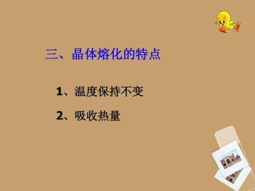大理石要多高的温度才能溶化