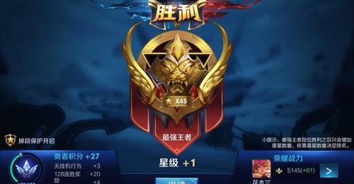 王者荣耀25排位是什么时候