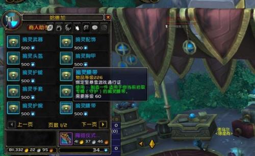 WOW怎么快速冲瑟银兄弟会声望