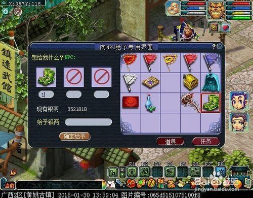 梦幻西游洗神器五行技巧