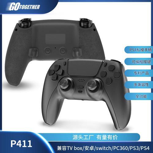 ps4 手柄有效距离