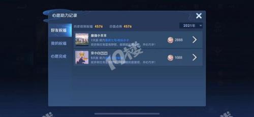 已经买过的皮肤怎么赠送好友