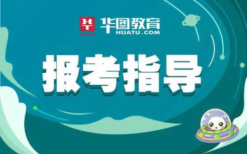 免笔试事业编需要注意什么