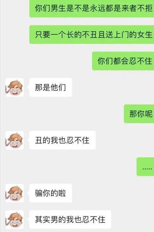怎么插入情侣的话题