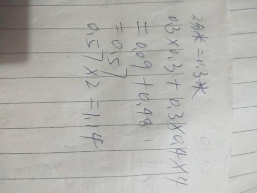 72分米等于多少米分数